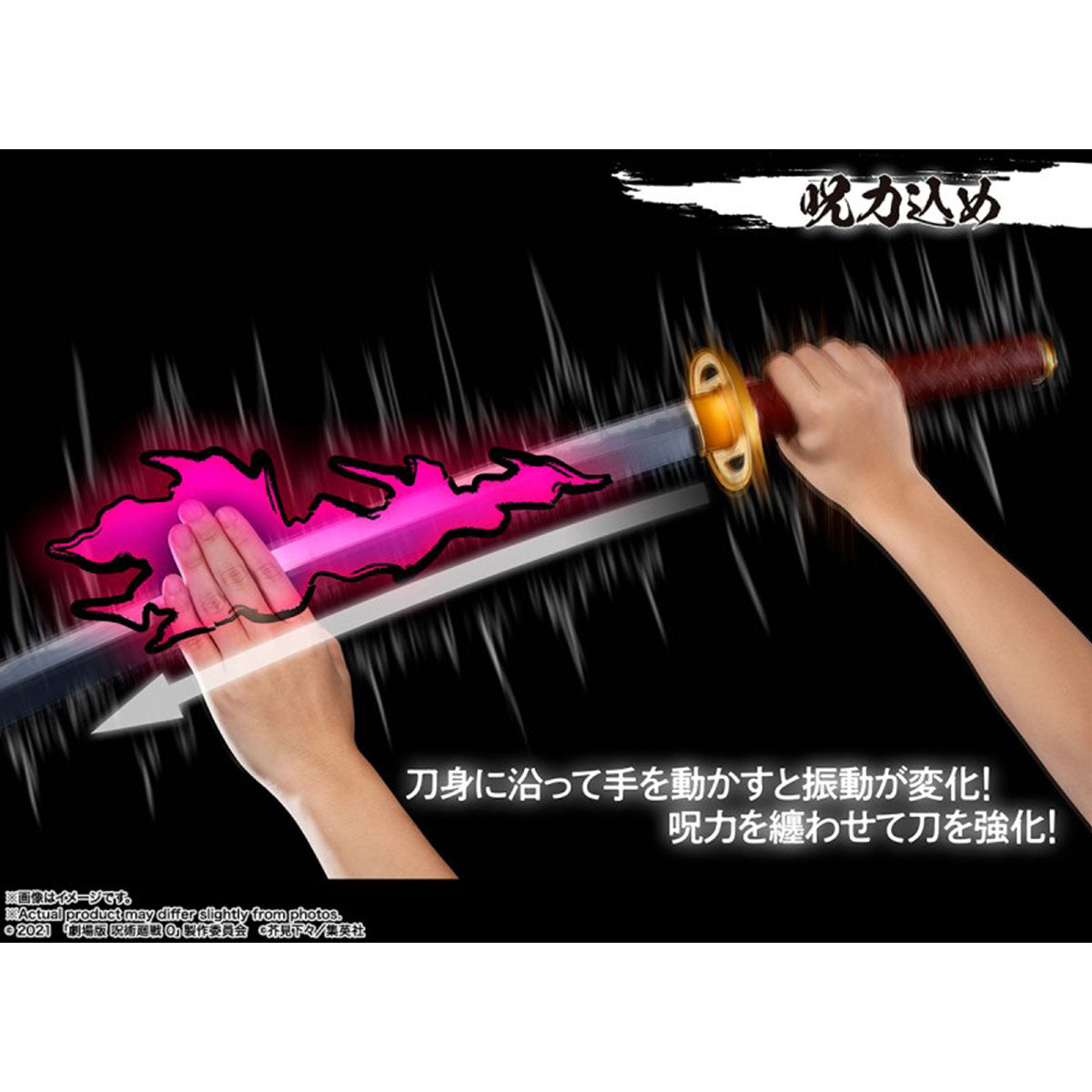 《預訂》Bandai [PROPLICA]《咒術迴戰 0》乙骨之刀 里香顯現《2023年6月發售》 Figure公仔人偶景品 Microworks Online Store