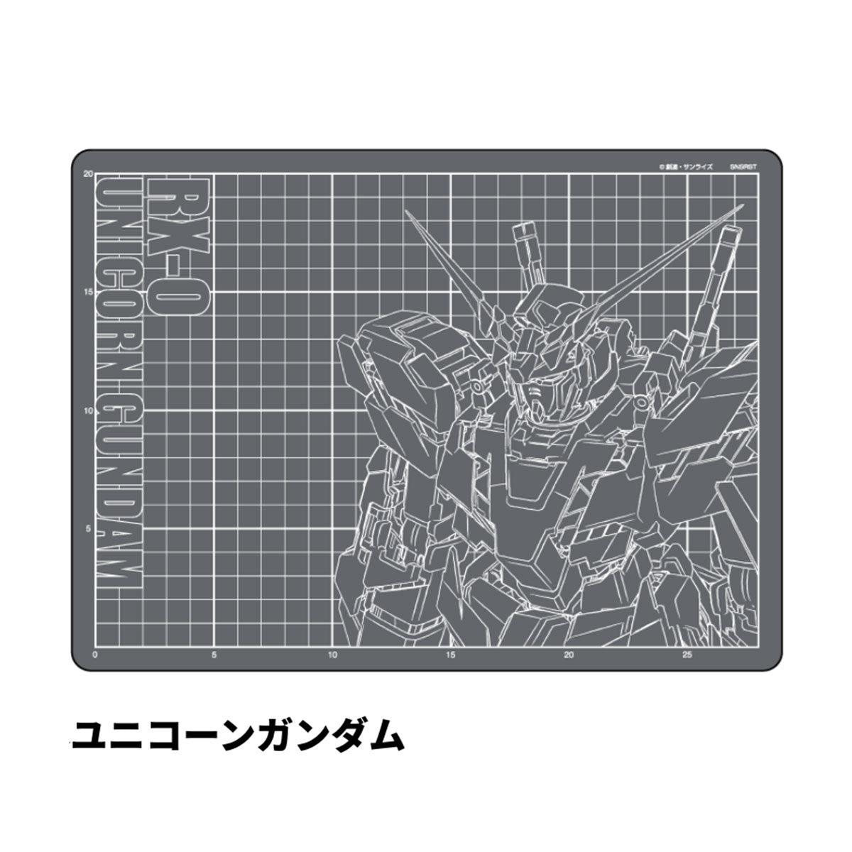 機動戰士高達UC A4切割墊 GS10 RX-0 UNICORN獨角獸高達