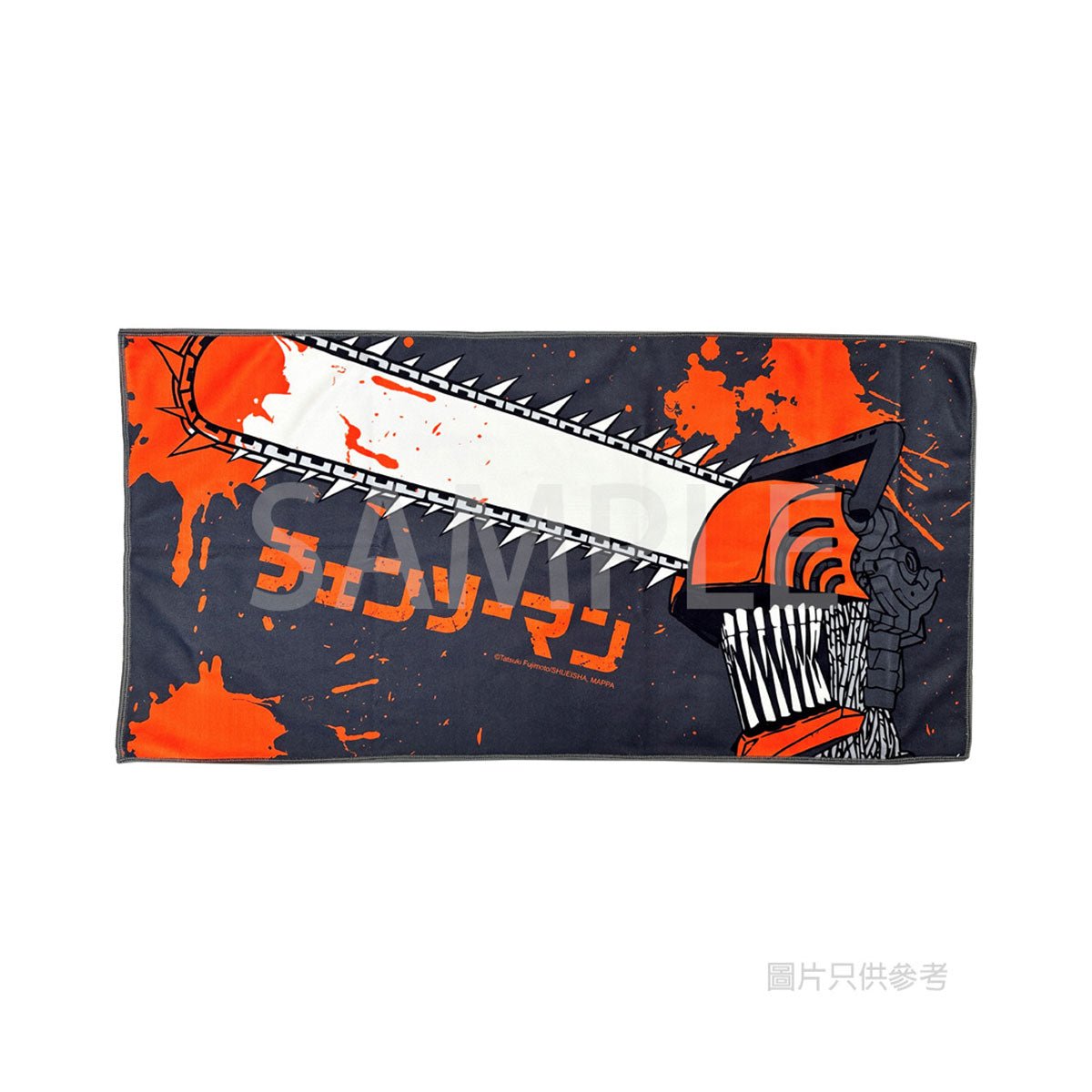 鏈鋸人 毛巾 黑色 - Microworks ACG