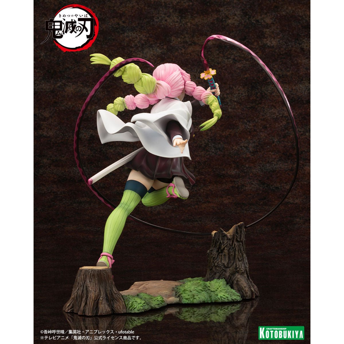 KOTOBUKIYA 壽屋 Artfx J 1/8 PVC Statue《鬼滅之刃》甘露寺蜜璃 (附臉部表情特典) - Microworks ACG