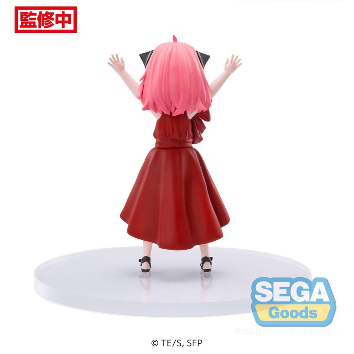 SEGA [PM景品]《SPY×FAMILY間諜家家酒》安妮亞 (派對造型Ver.) - Microworks ACG