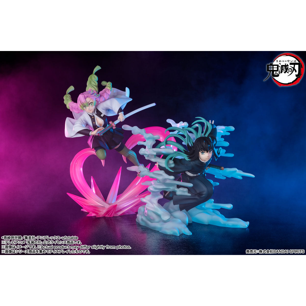 Bandai [Figuarts ZERO]《鬼滅之刃》甘露寺蜜璃
