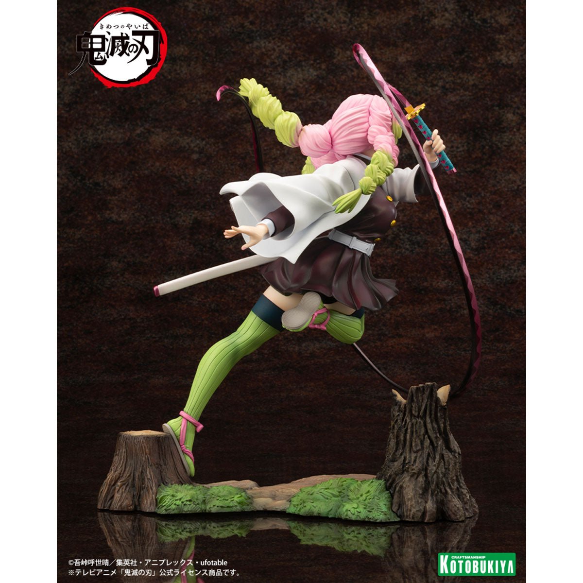 KOTOBUKIYA 壽屋 Artfx J 1/8 PVC Statue《鬼滅之刃》甘露寺蜜璃 (附臉部表情特典) - Microworks ACG
