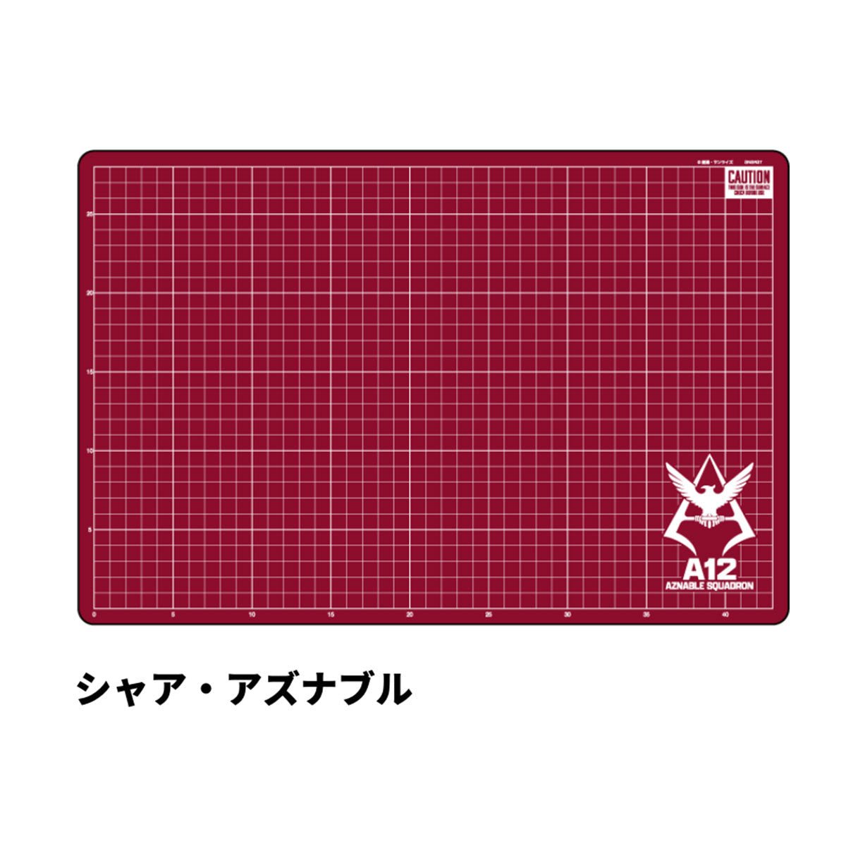 機動戰士高達 A3切割墊 GS10 馬沙 - Microworks ACG