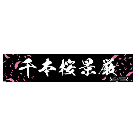 死神 運動毛巾 千本櫻景嚴 生活家品 Microworks Online Store