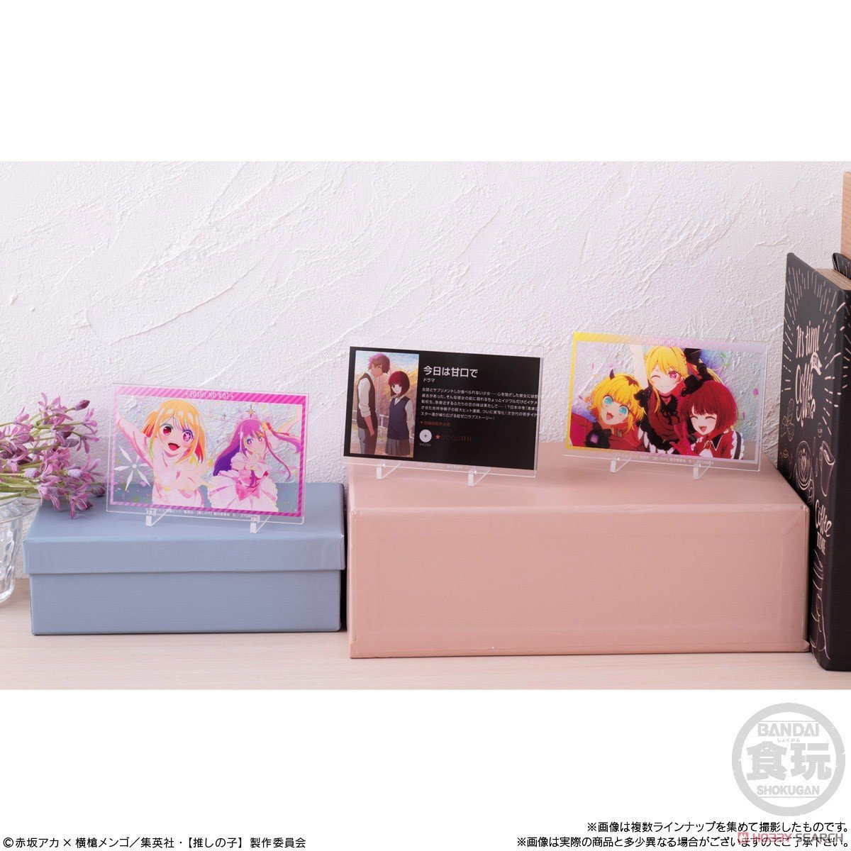 Bandai Candy Toy 我推的孩子 壓克力立牌 - Microworks ACG