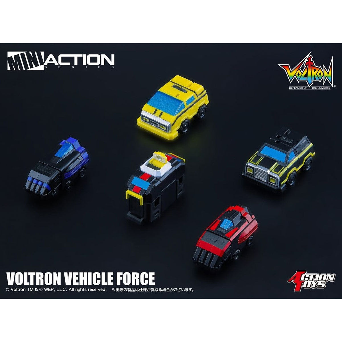 Action Toys Mini Action 機甲艦隊