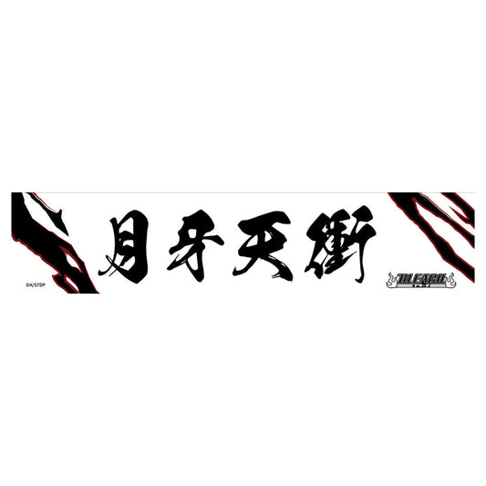 死神 運動毛巾 月牙天衝 生活家品 Microworks Online Store