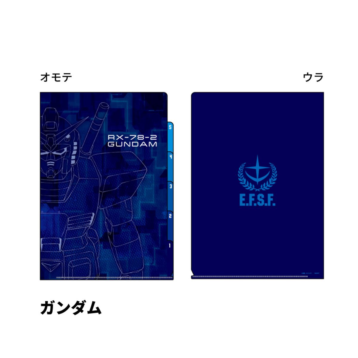 機動戰士高達 5層A4文件夾 GS10 高達 - Microworks ACG