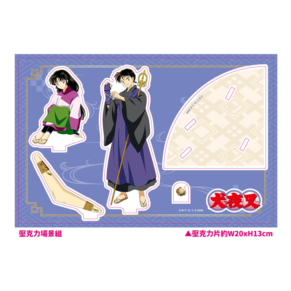 犬夜叉 壓克力場景組 冥加注意 精品 Microworks Online Store