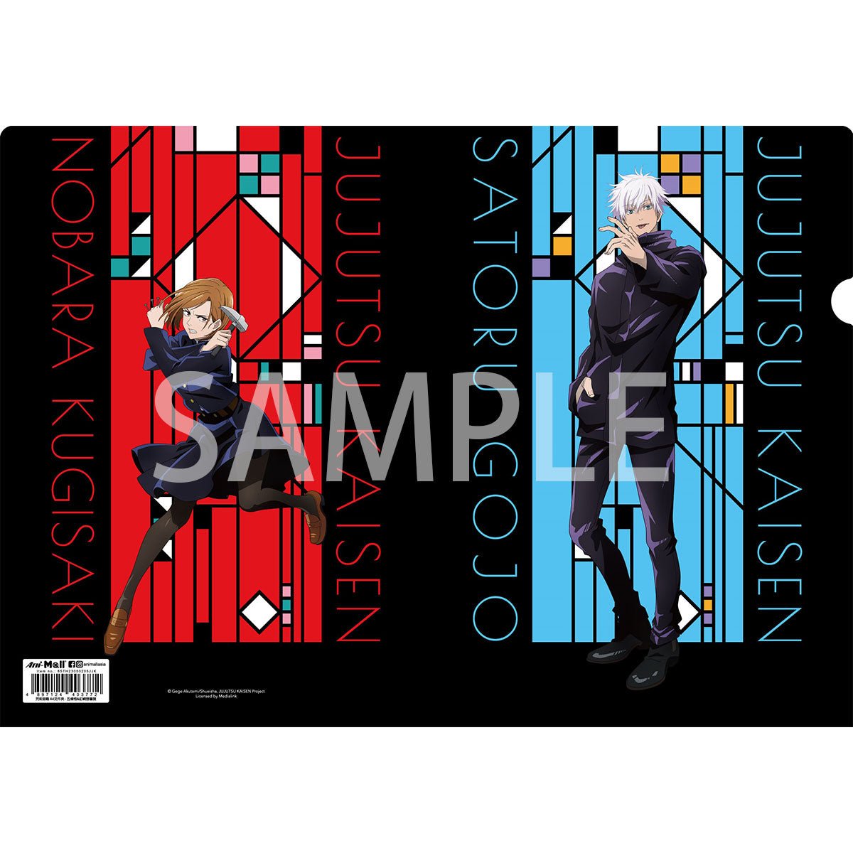 咒術迴戰 A4文件夾 五條悟 & 釘崎野薔薇 - Microworks ACG