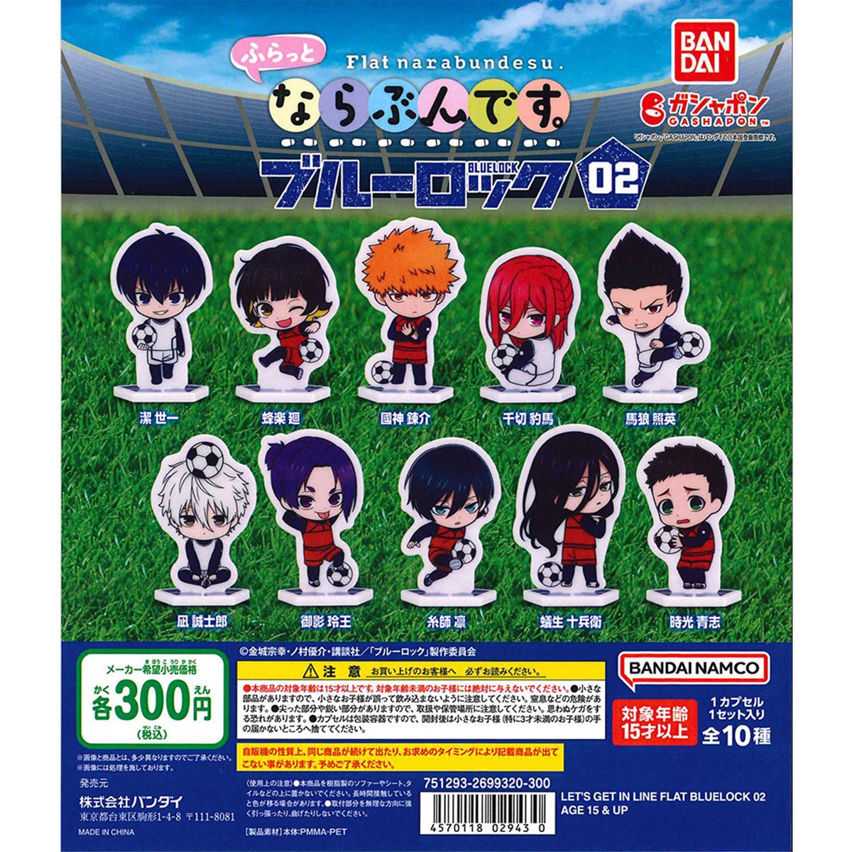 Bandai 扭蛋 藍色監獄 立牌02 - Microworks ACG