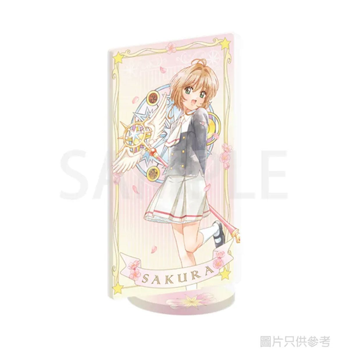 百變小櫻 角色流沙立牌 粉紅色 - Microworks ACG