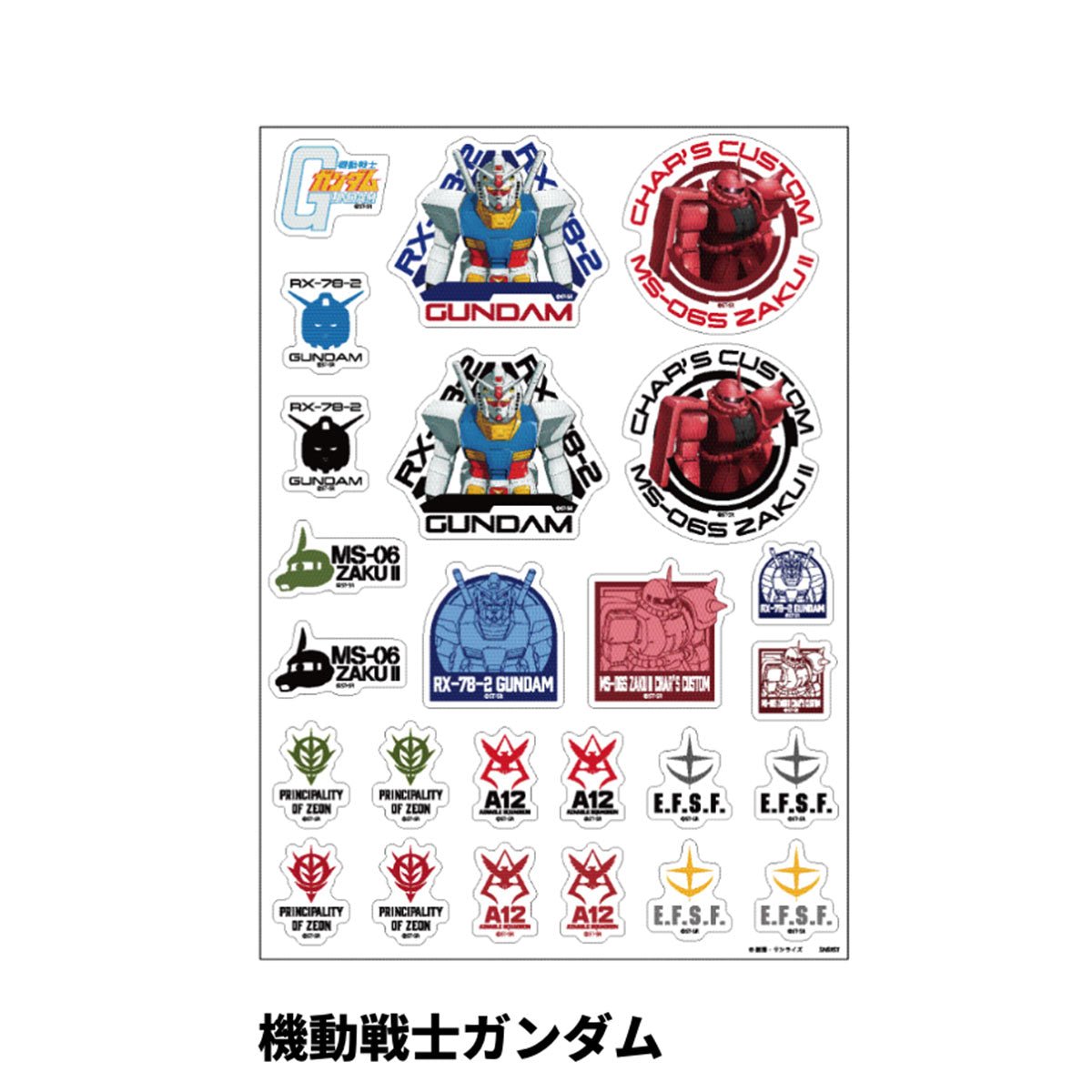 機動戰士高達 可重貼貼紙 GS10 - Microworks ACG