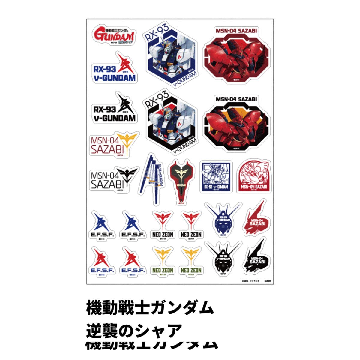 機動戰士高達 可重貼貼紙 GS10 - Microworks ACG