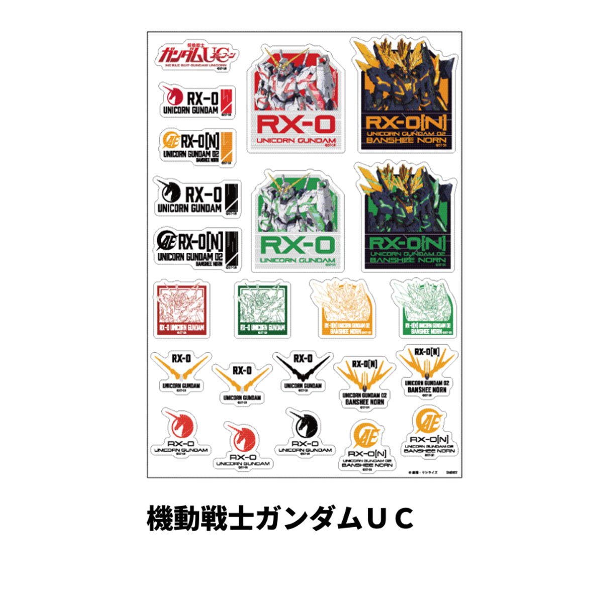 機動戰士高達 可重貼貼紙 GS10 - Microworks ACG