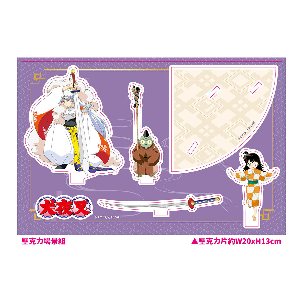 犬夜叉 壓克力場景組 家族旅遊 精品 Microworks Online Store