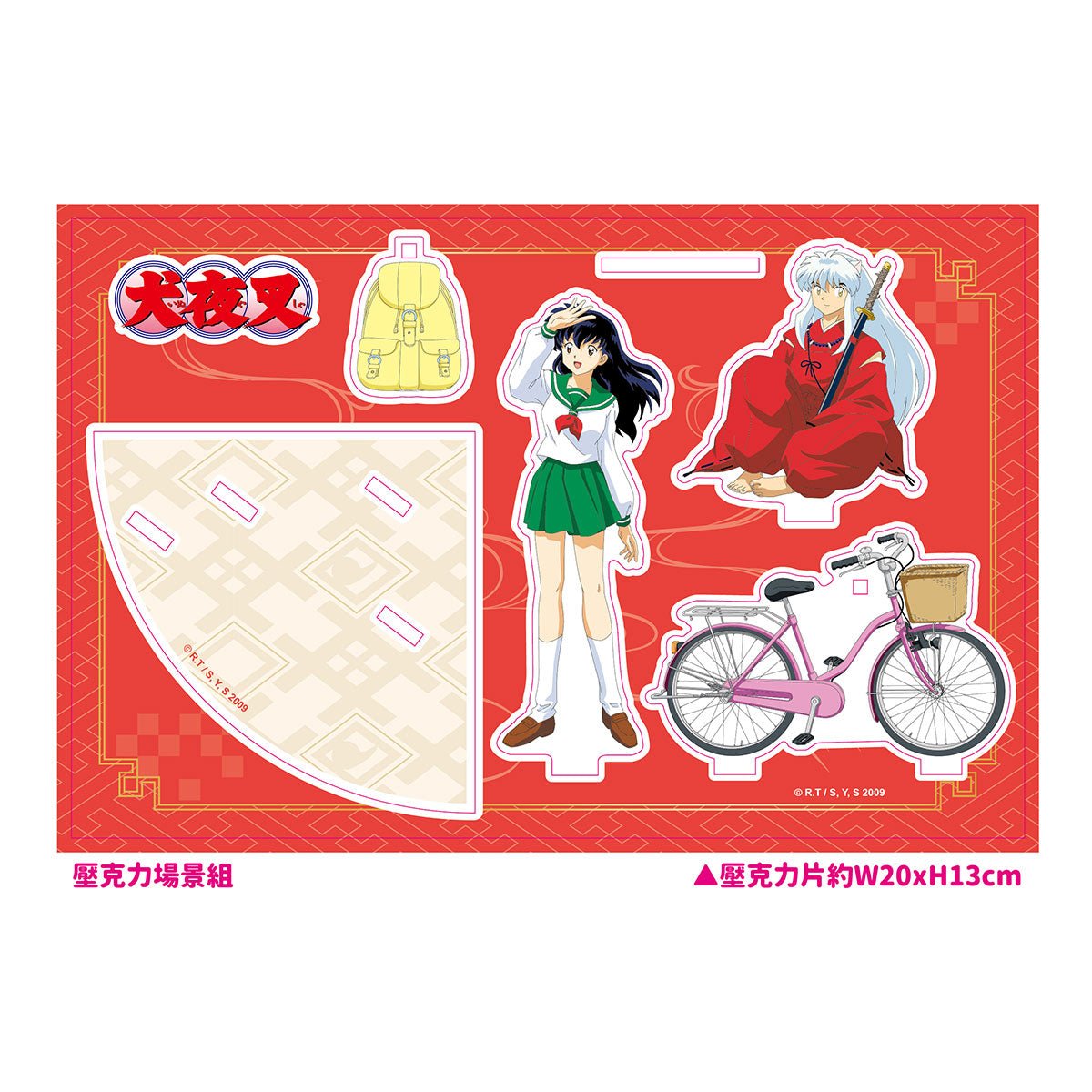 犬夜叉 壓克力場景組 - Microworks ACG