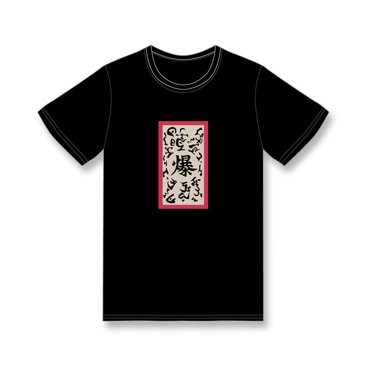 火影忍者動畫20周年 T-Shirt 起爆符 服裝 Microworks Online Store