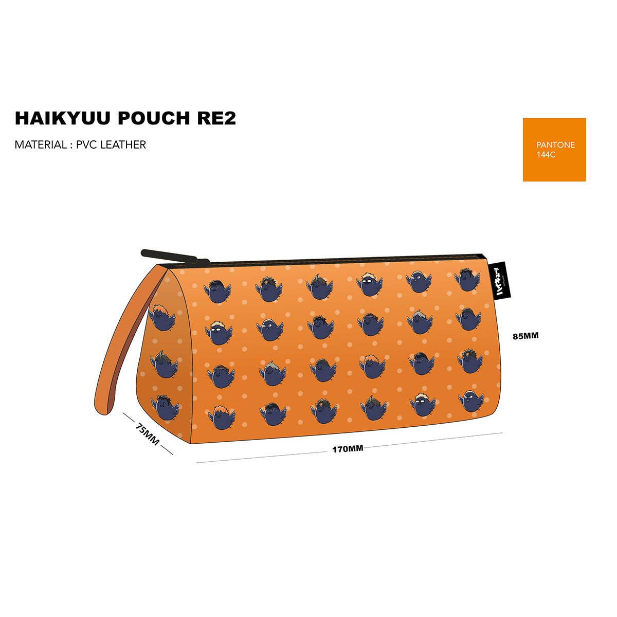 排球少年!! 筆袋 橙色 - Microworks ACG