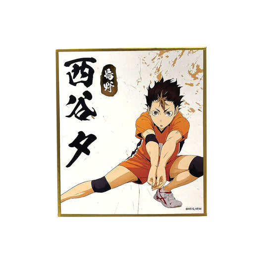 排球少年!! 色紙 西谷夕 精品 Microworks Online Store