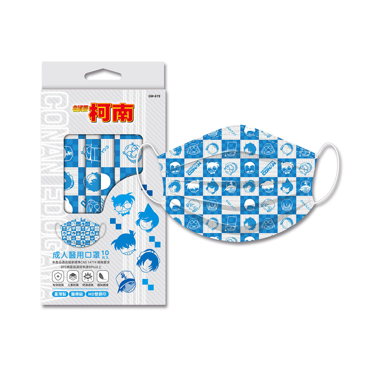 名偵探柯南 成人醫用口罩 灰藍格 生活家品 Microworks Online Store