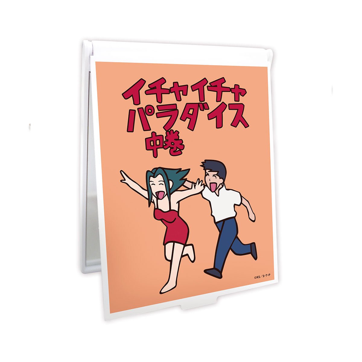 火影忍者動畫20周年 長形立鏡 親熱天堂 - Microworks ACG