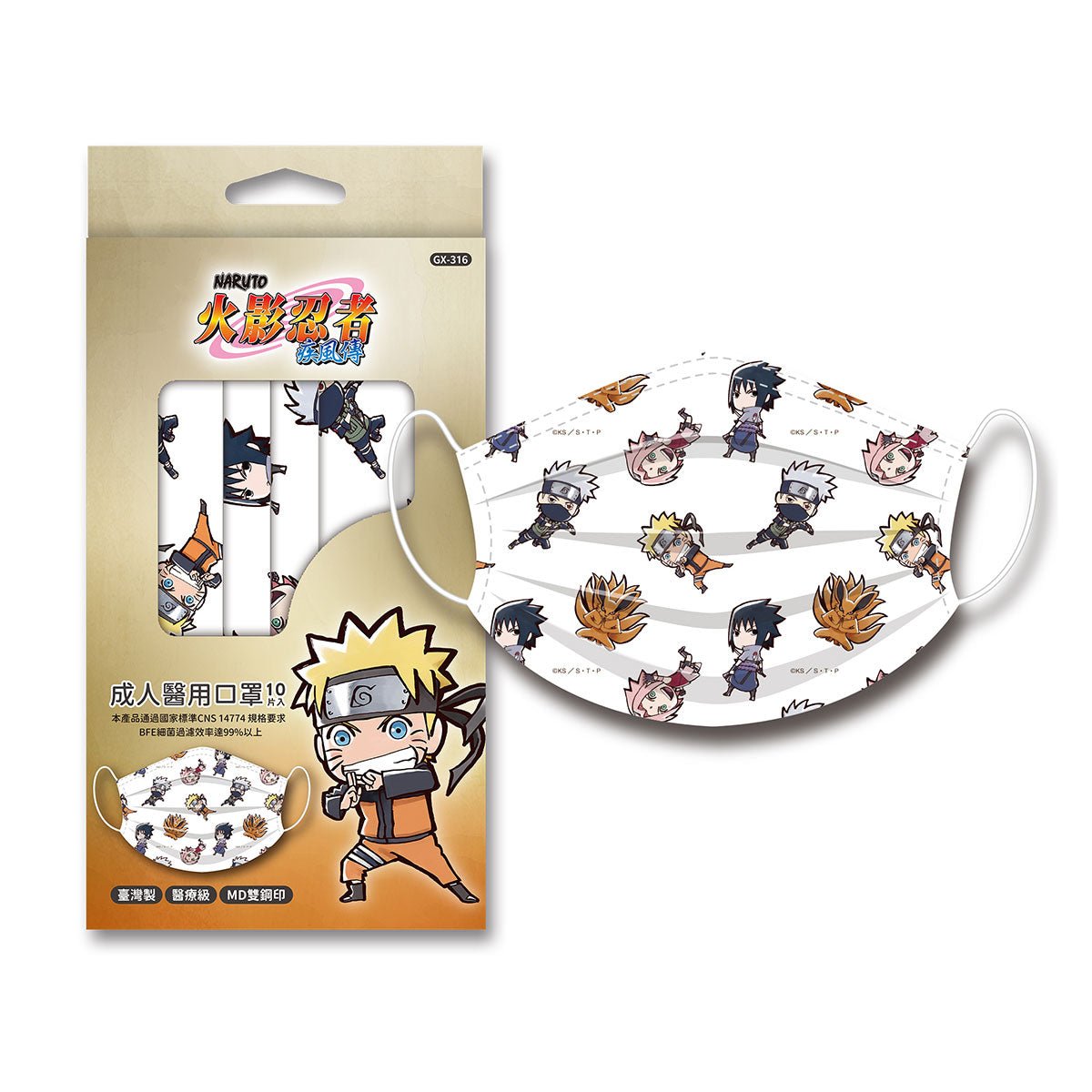 火影忍者動畫20周年 成人醫用口罩 - Microworks ACG