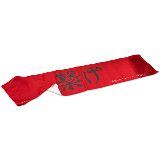 排球少年!! 應援橫幅毛巾 連繫 生活家品 Microworks Online Store