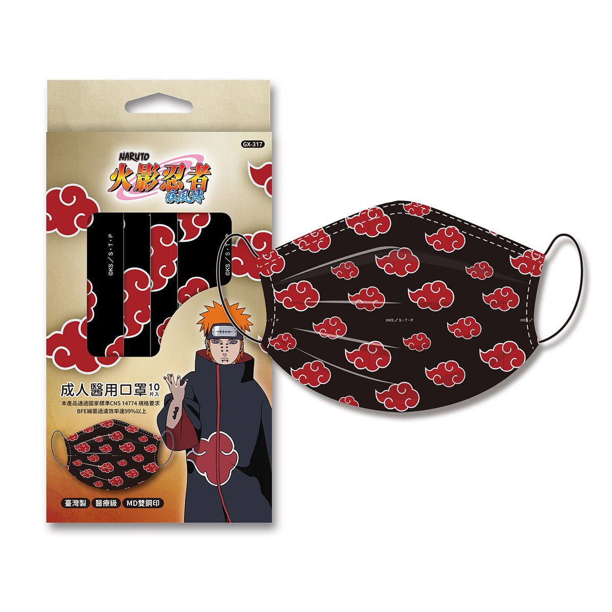 火影忍者動畫20周年 成人醫用口罩 - Microworks ACG