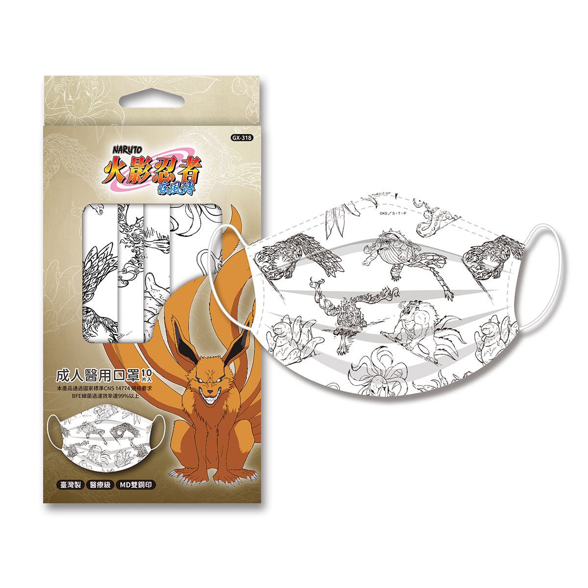 火影忍者動畫20周年 成人醫用口罩 - Microworks ACG