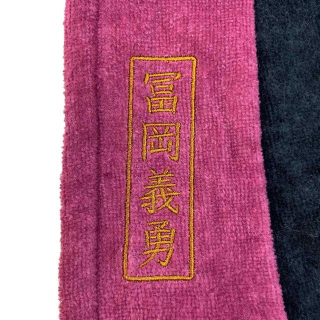 鬼滅之刃 羽織抹手毛巾 - Microworks ACG