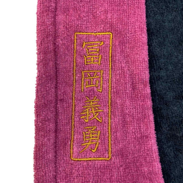 鬼滅之刃 羽織抹手毛巾