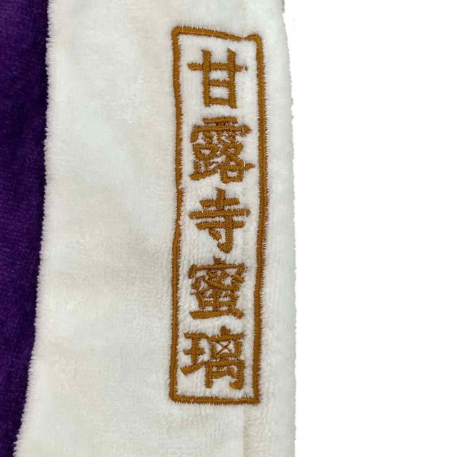 鬼滅之刃 羽織抹手毛巾 - Microworks ACG