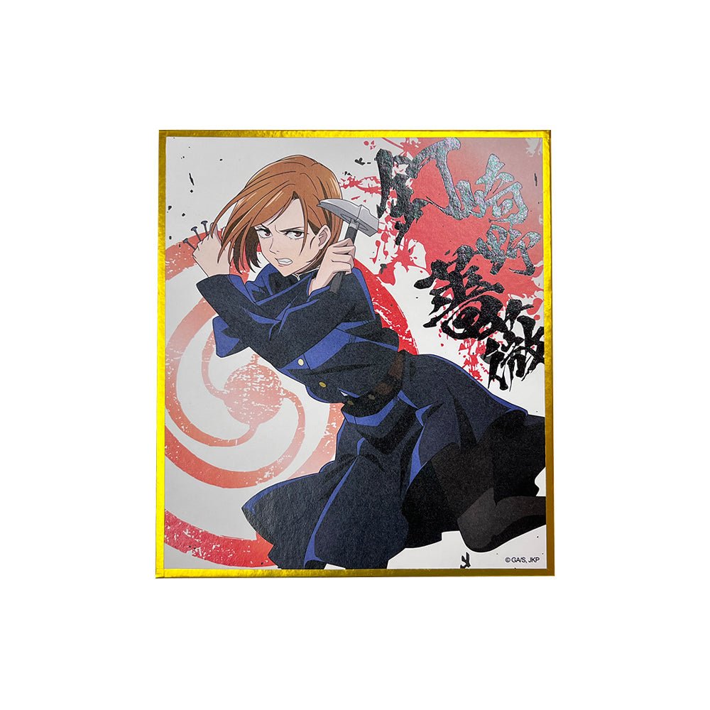 咒術迴戰 色紙 - Microworks ACG