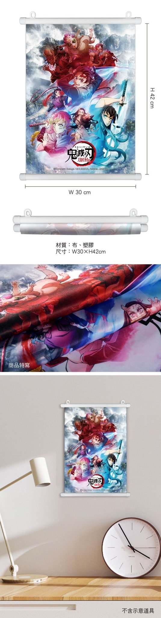 鬼滅之刃 布掛畫(A3) A款 刀鍛冶の里編 - Microworks ACG