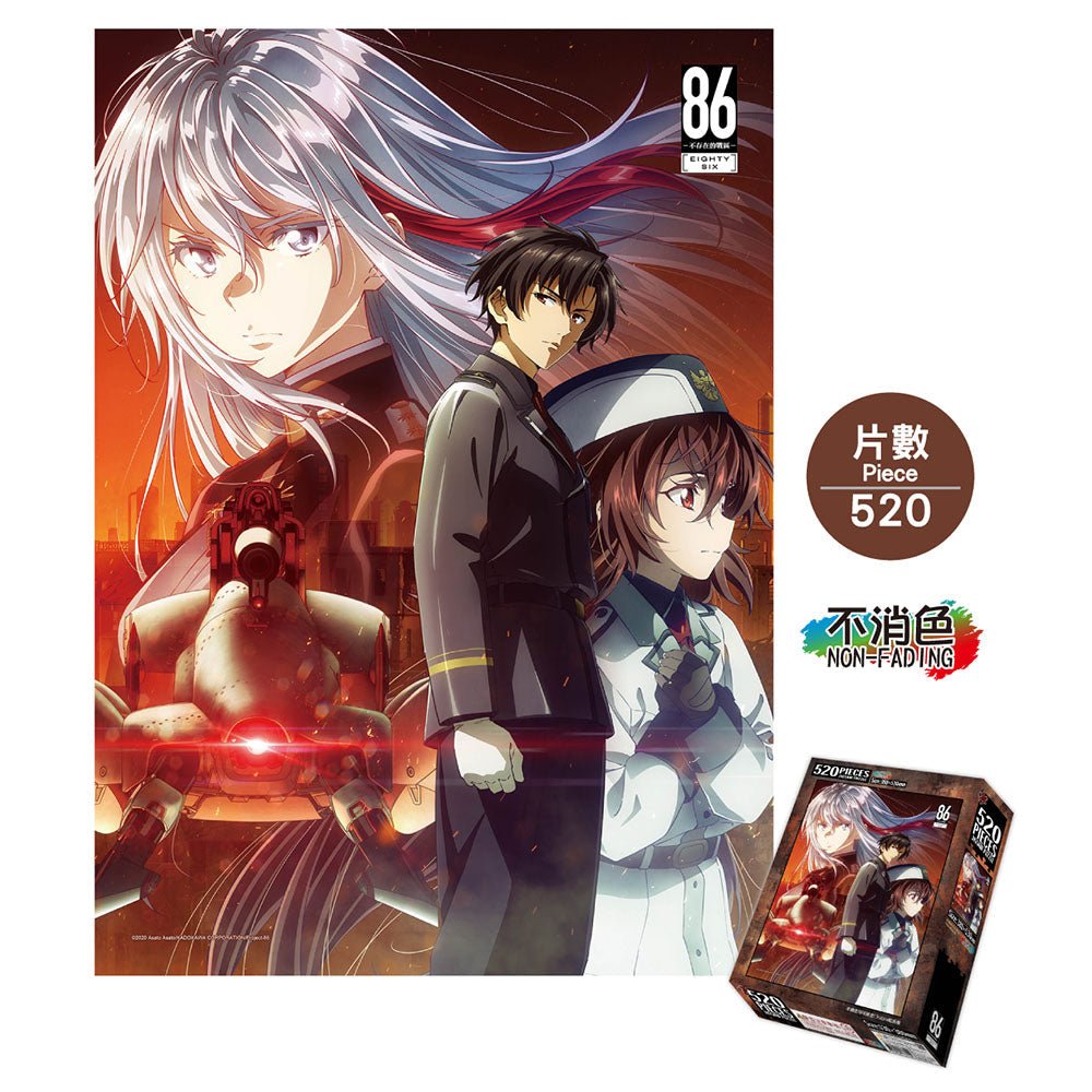 86不存在的戰區 砌圖 520塊 A款 綜合 - Microworks ACG