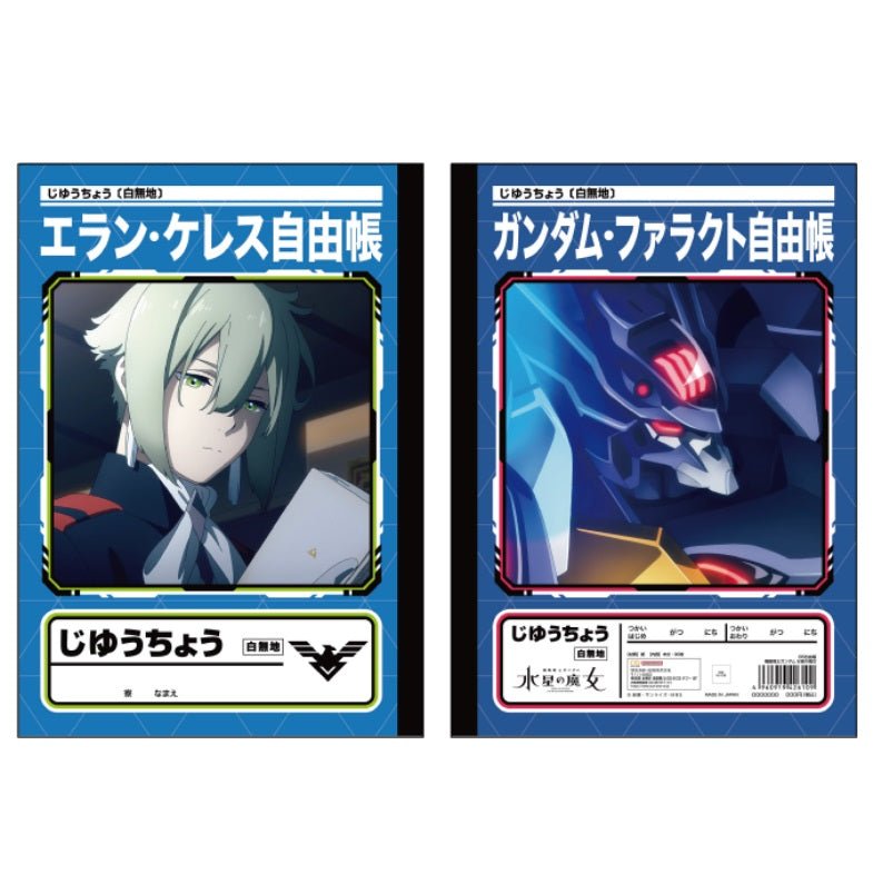 機動戰士高達 水星的魔女 B5記事本 - Microworks ACG