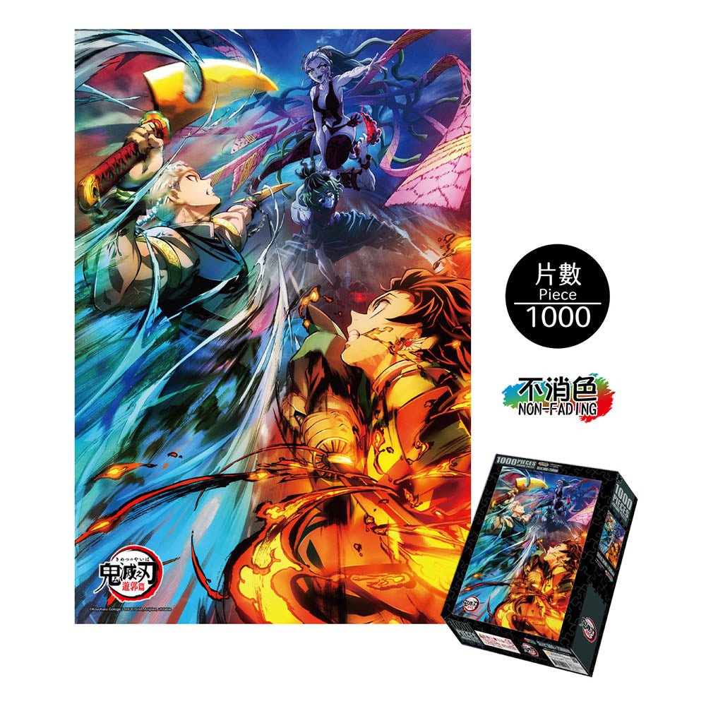 鬼滅之刃 砌圖 1000塊 D款 遊郭篇 - Microworks ACG