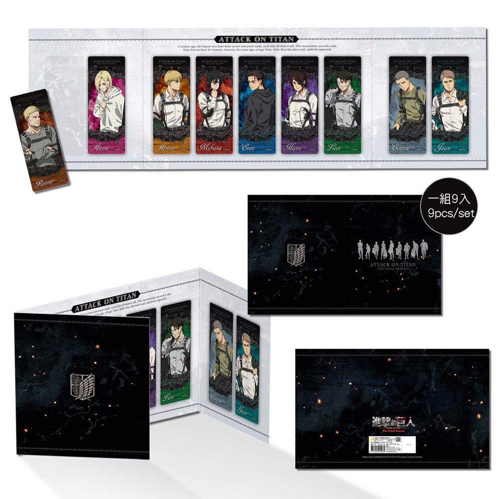 進擊的巨人 銀箔書籤收藏組(9入) A款 綜合 - Microworks ACG