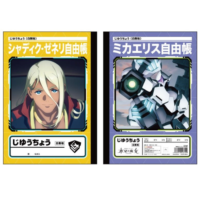 機動戰士高達 水星的魔女 B5記事本 - Microworks ACG