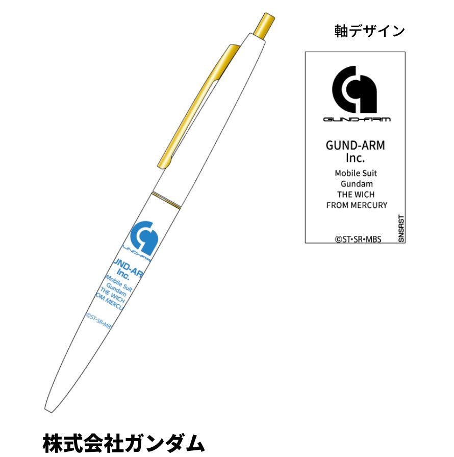 機動戰士高達 水星的魔女 原子筆 - Microworks ACG