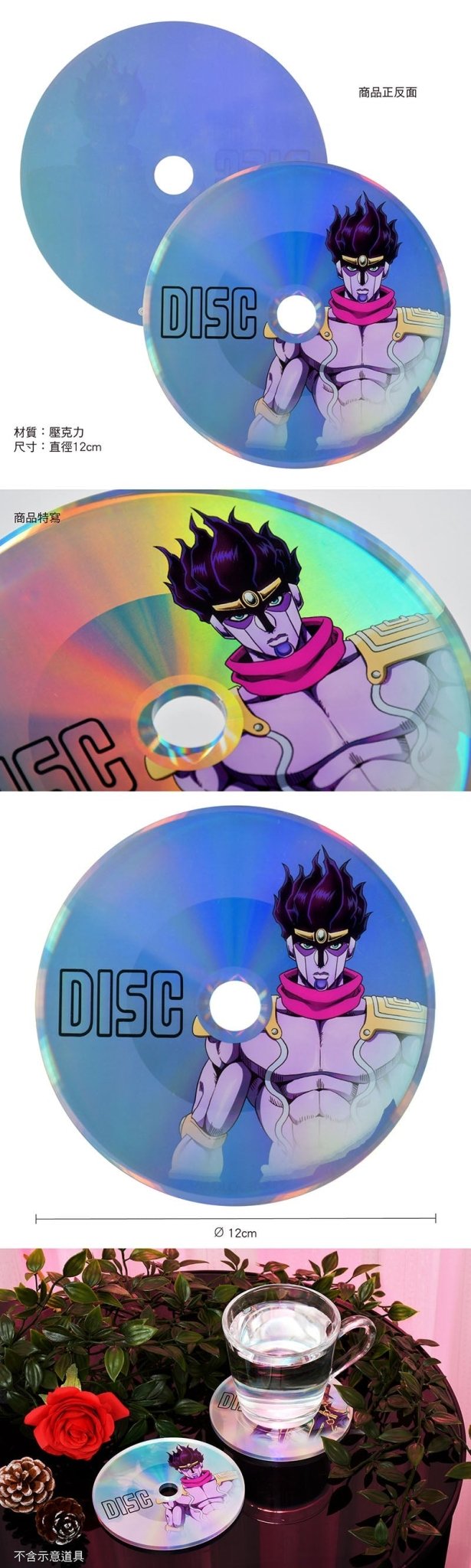 JOJO的奇妙冒險Ⅴ 壓克力杯墊 B款 白金之星 - Microworks ACG