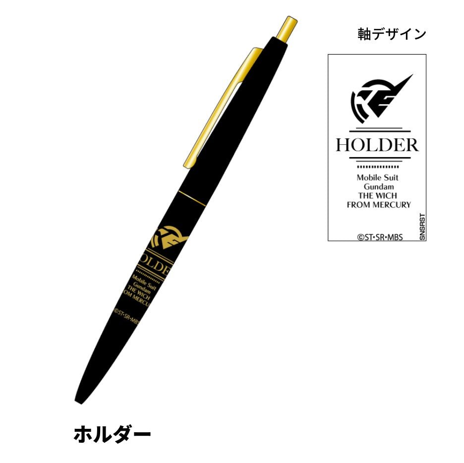 機動戰士高達 水星的魔女 原子筆 - Microworks ACG