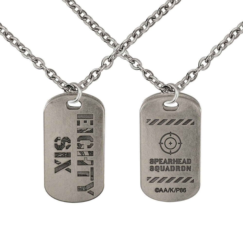 86不存在的戰區 軍牌項鍊 A款 - Microworks ACG