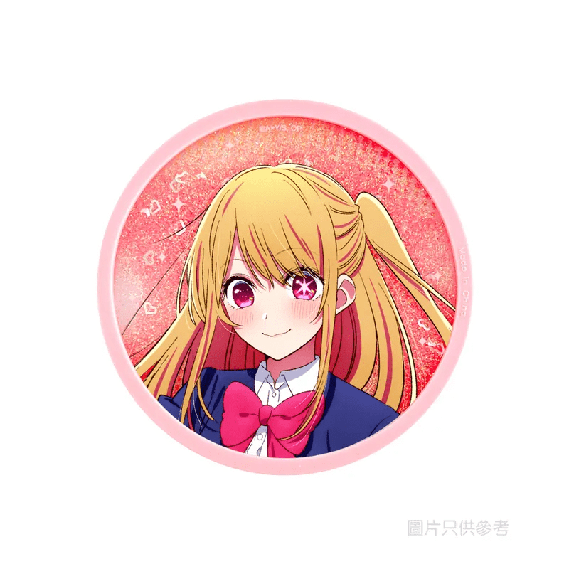 我推的孩子 流沙杯墊 - Microworks ACG