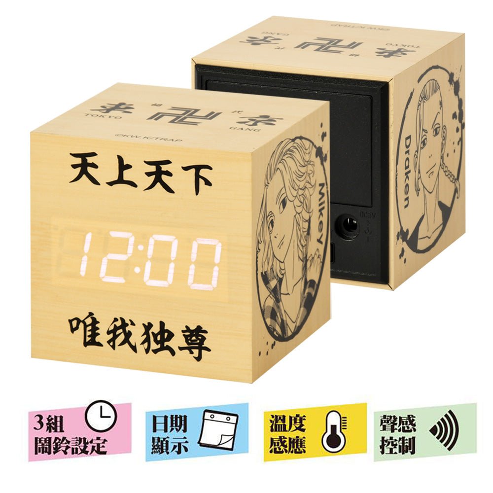 東京復仇者 LED木紋鐘 A款 - Microworks ACG