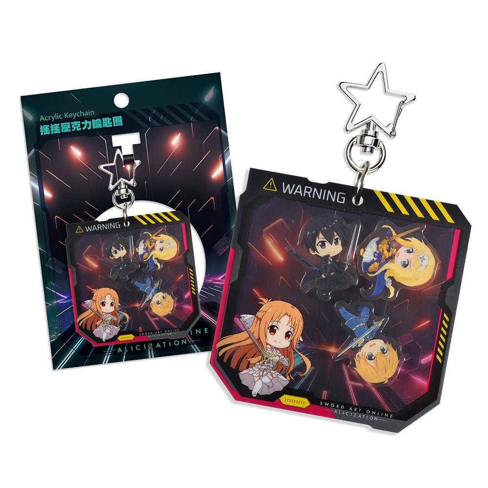 刀劍神域Ⅲ 搖搖壓克力鑰匙圈 A款 - Microworks ACG