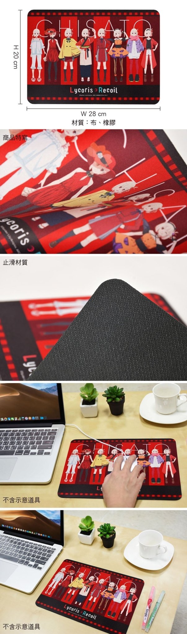 莉可麗絲 電競級滑鼠墊 A款 - Microworks ACG