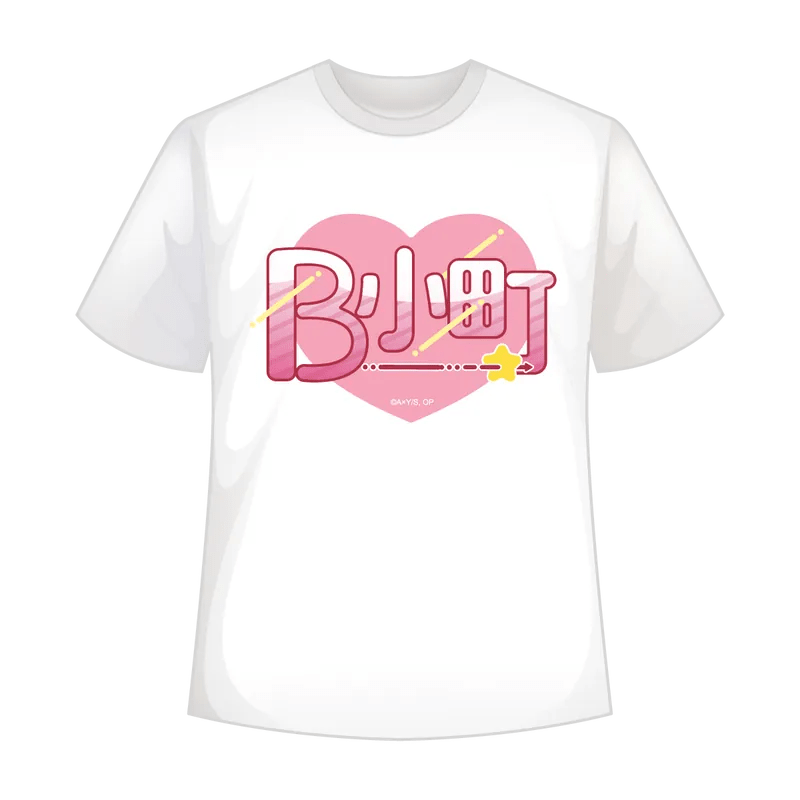 我推的孩子 系列 T-Shirt B小町應援T-Shirt - Microworks ACG